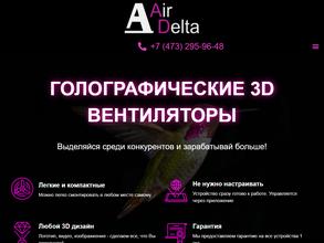 AirDelta