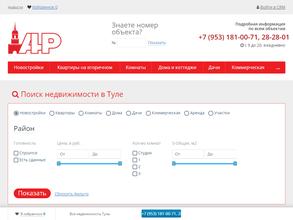 Агентство недвижимости региона