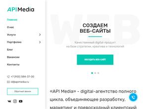 API Media