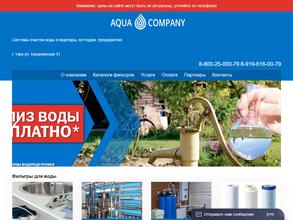 AquaCompany