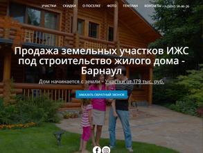 Александрова Слобода