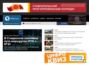 Радио Дача, FM 98.0