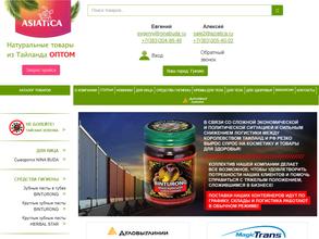 Азиатика