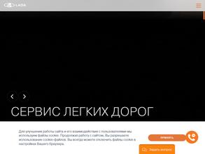 ЛАДА ВОСТОК Екатеринбург