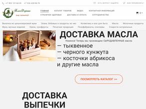 БлагоДарение