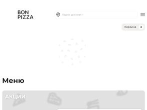 Бон пицца