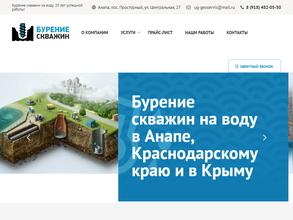 Юг-геосервис