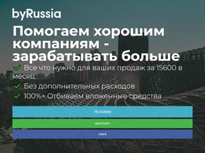 ИТ сервис проф