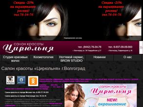 Cirylnya beauty nail