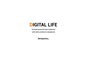 Центр образования №39 им. Героя Советского Союза А.А. Рогожина