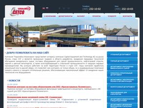 Коралайна инжиниринг