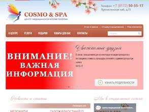 COSMO & SPA