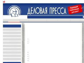 Деловая Пресса