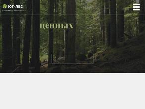 Юг-лес
