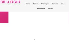 Кабинет психолога