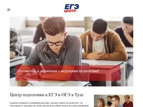 ЕГЭ Центр