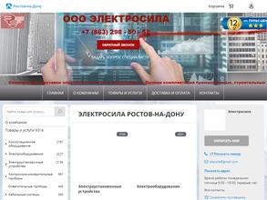 Электросила