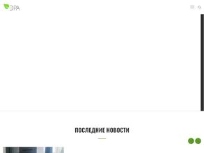 Экологический Регион Алания