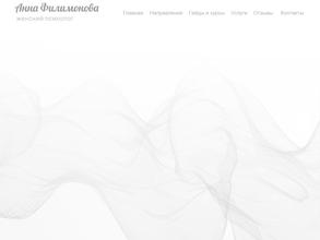 Центр психологического консультирования