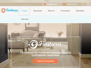 Финитура декор