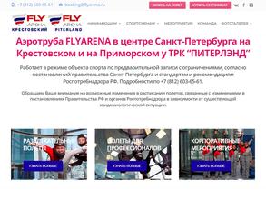 Flyarena
