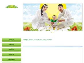 Семья для ребенка