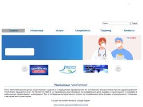 Городская клиническая больница №8