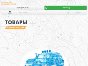 Главная Пара