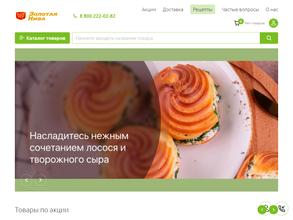 Хлеб да хмель