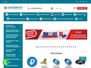 Сантехникni