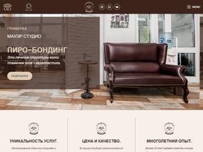 Grimerka mauer studio