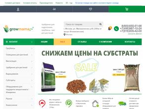 growmama.ru