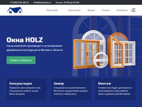 Окна Holz
