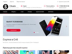 Комиссионный магазин