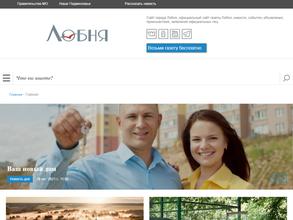 Лобненское информационное агентство