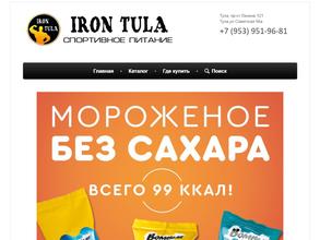 Iron Tula