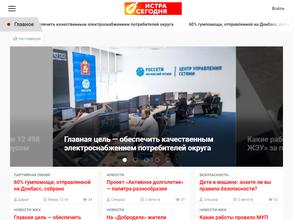 Время и Медиа