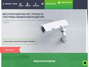 Поволжье Сервис