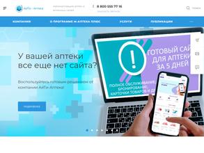 Айти-аптека