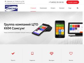 Самсунг-центр