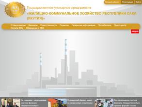 Пункт приема платежей