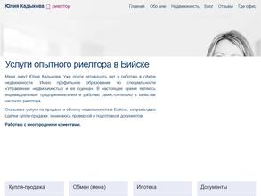 ИП Кадыкова Ю.В.