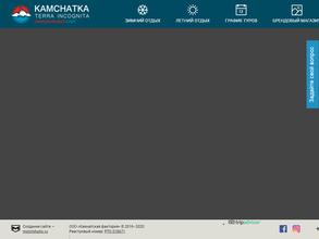 Kamchatka terra incognita