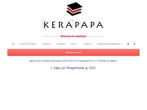 KeraPapa