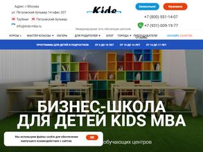 Kids mba