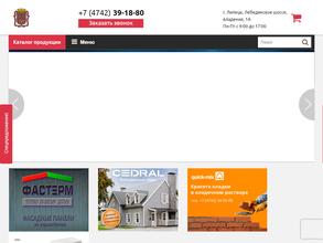 Кирпичная Империя