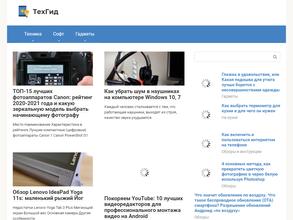 Климатехника