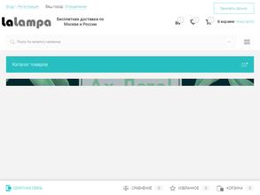 LaLampa