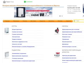 Лаборатория тепла