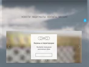 Производственная фирма